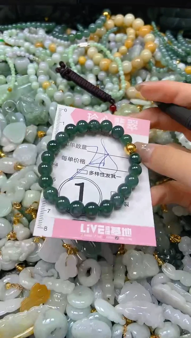 翡翠未镶嵌颈饰闪购0255047多样性发其一