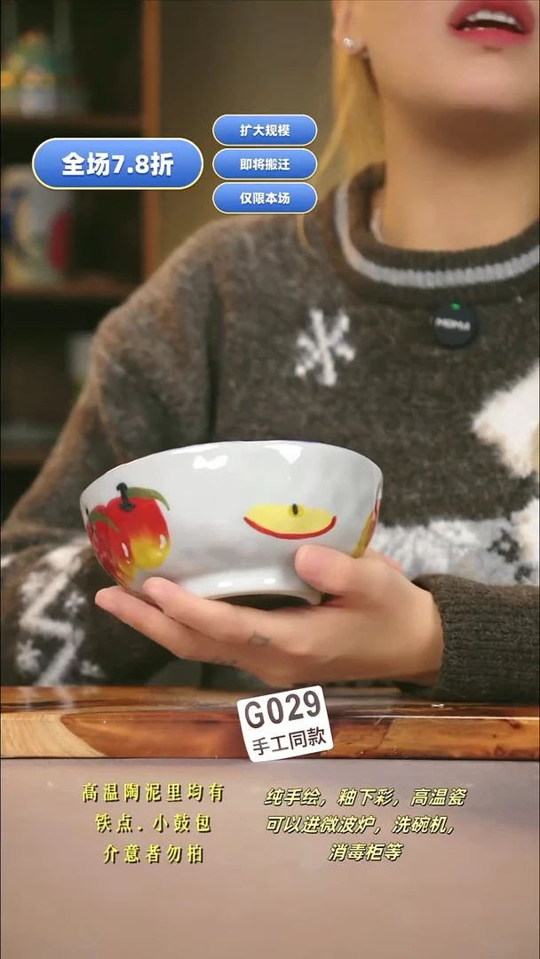 G029新十二器瓷器