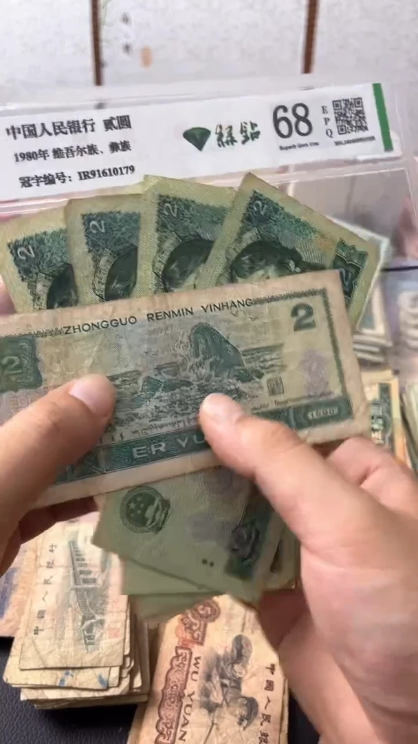 退市旧票随机发902五张