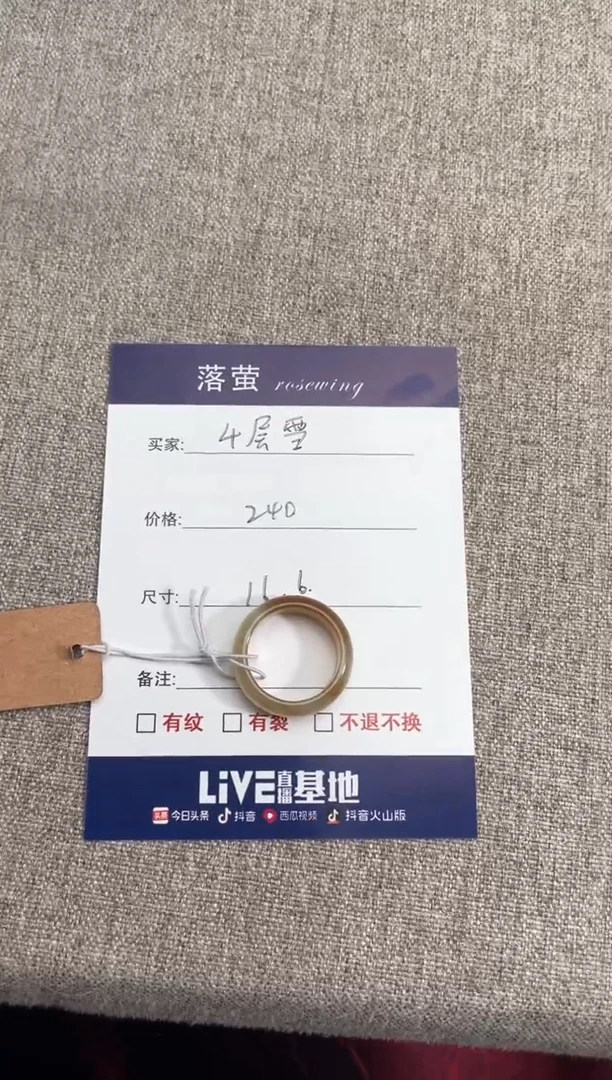 【闪购商品】和田玉（糖玉）手链未镶嵌1