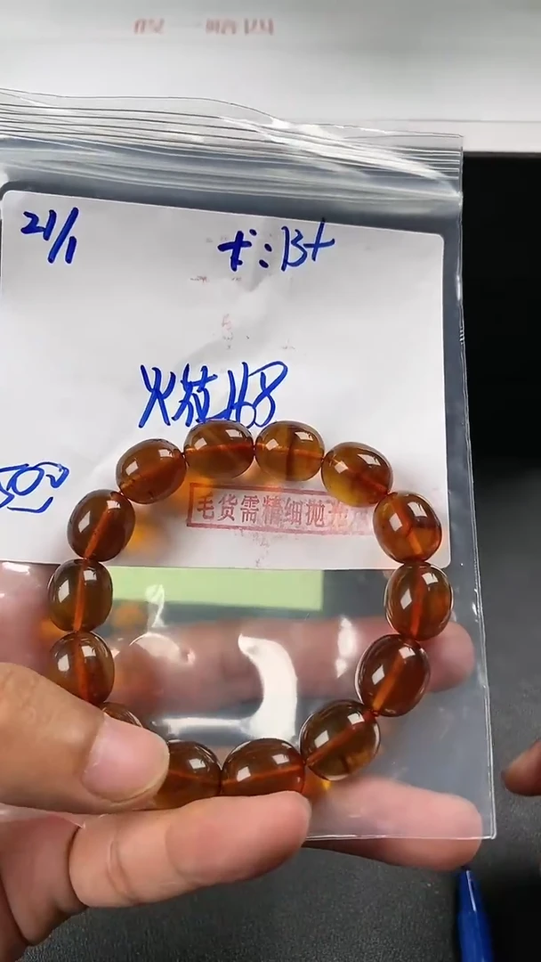 【闪购商品】定制琥珀未镶嵌毛货抛光拍一发一