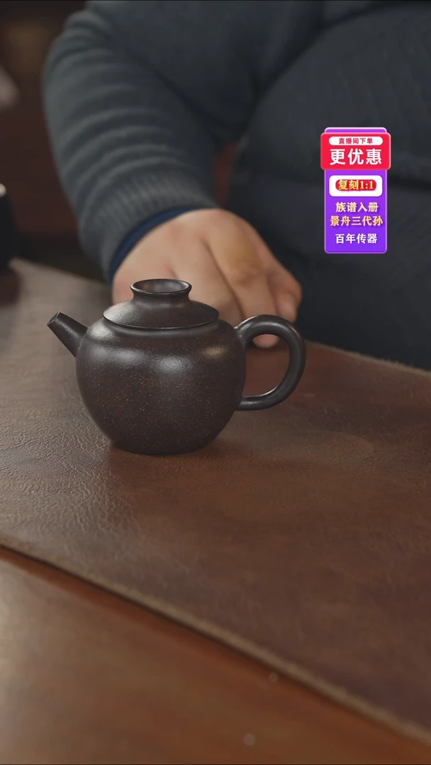 茶壶紫砂紫砂壶紫砂壶