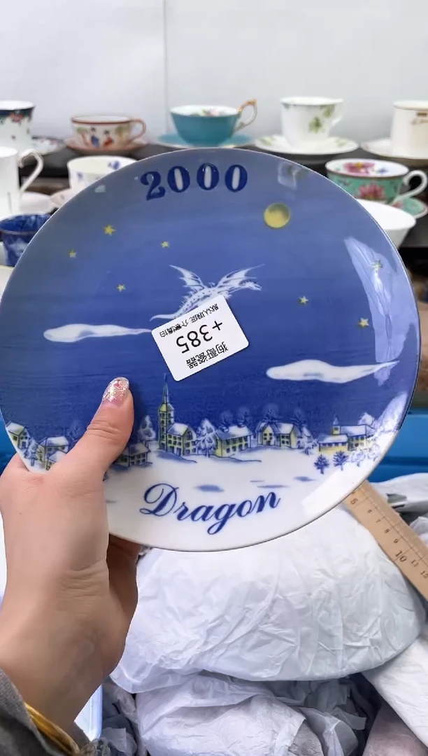 【闪购商品】瓷片385海外中古回流瓷器 默认瑕疵慎拍