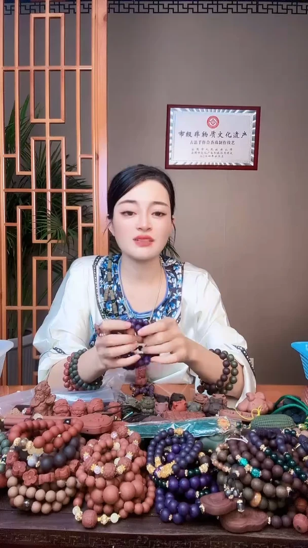 泥塑微瑕九紫东方双圈设计