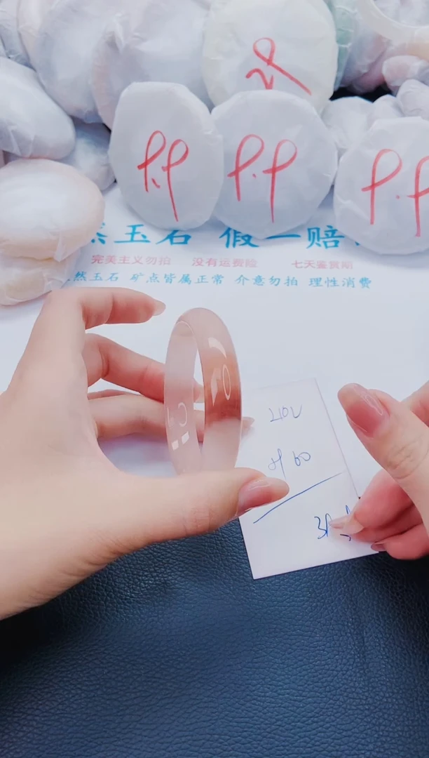 石英质玉手镯未镶嵌L102-59-60