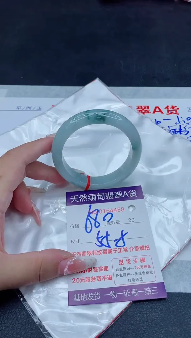 未镶嵌手镯翡翠680.00