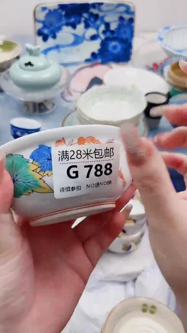 学**笑G788***************