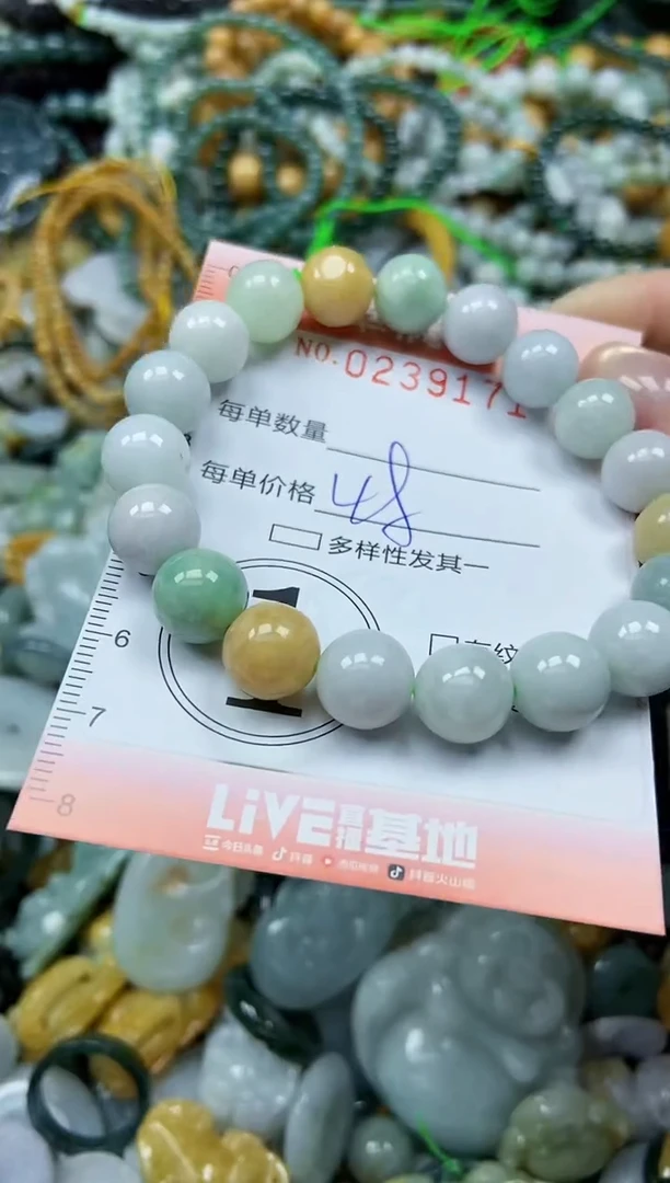 颈饰未镶嵌翡翠闪购0239171