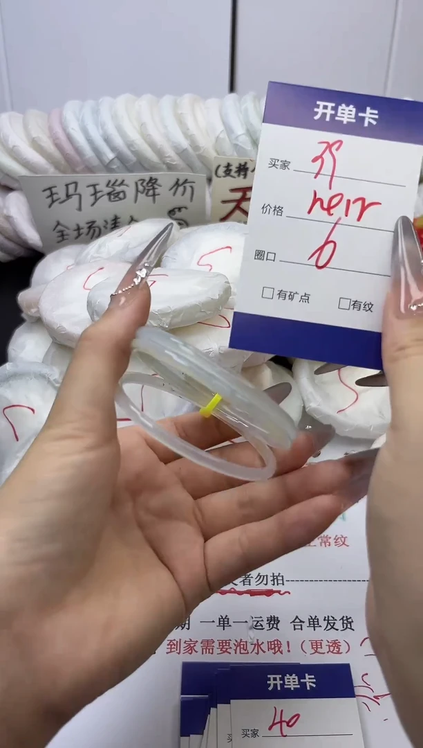 手镯玛瑙/玉髓未镶嵌39