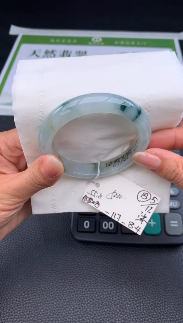 未镶嵌手镯翡翠翡翠手镯 下单联系小耳机#15