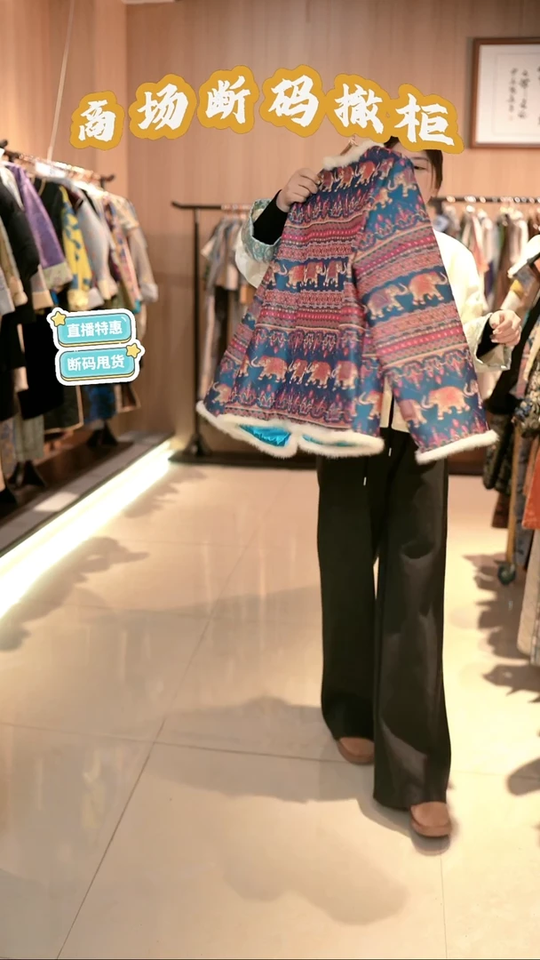 A18 XL码 新中式国风