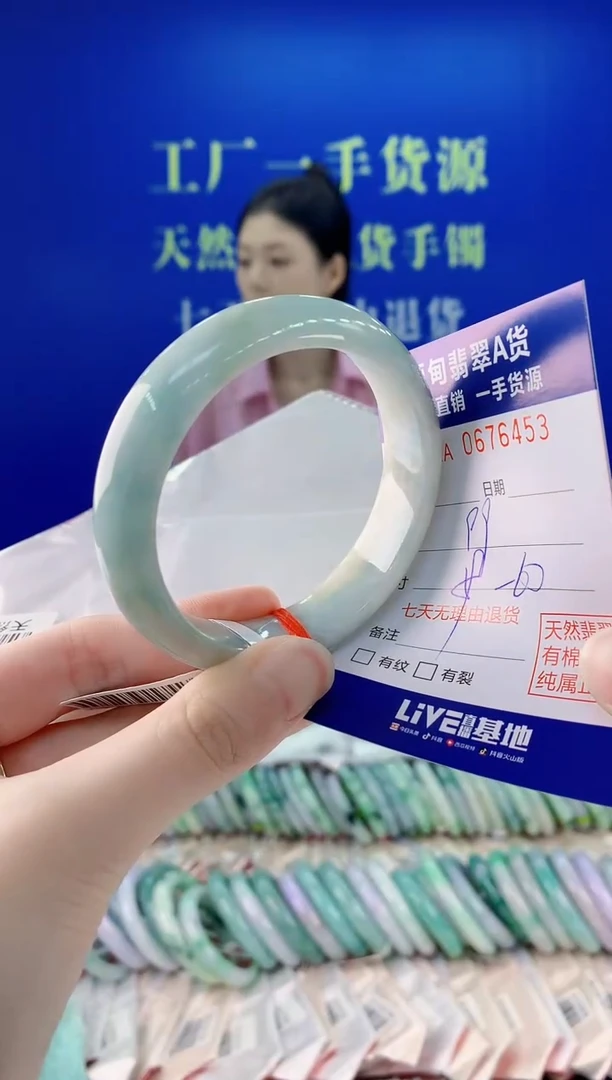 未镶嵌手镯翡翠53