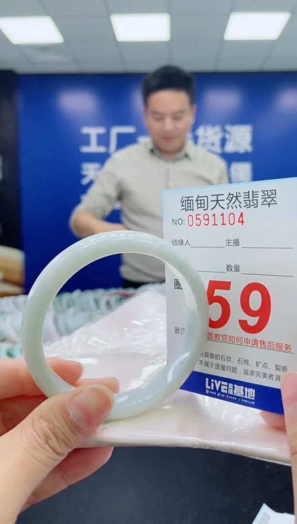 未镶嵌手镯翡翠天然翡翠手镯