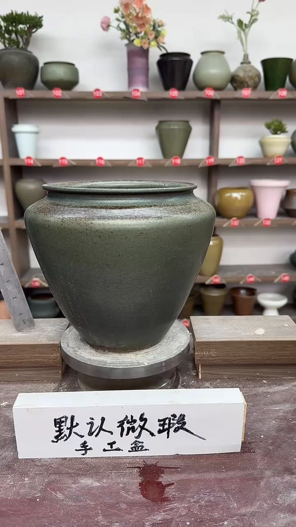 【闪购商品】陶瓷21-高21口17瑕