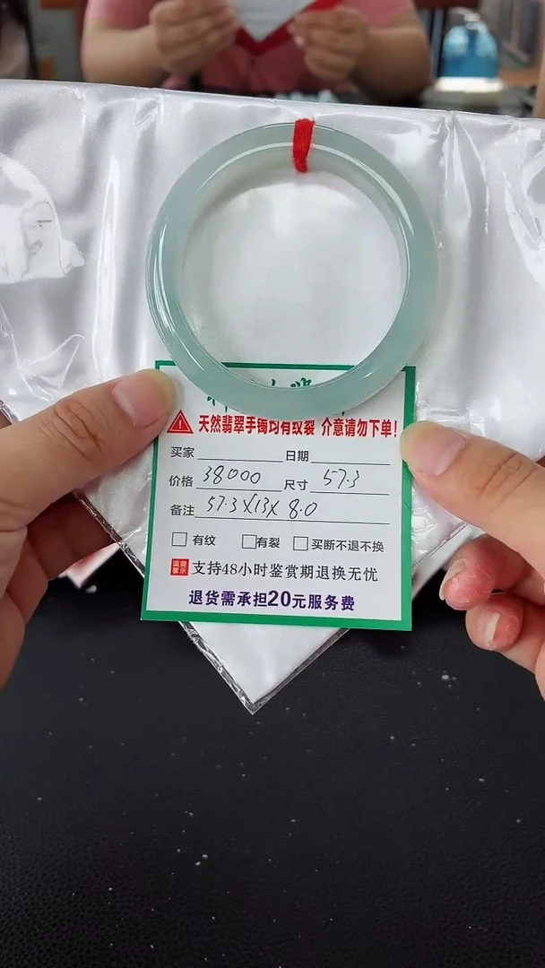 翡翠手镯未镶嵌翡翠手镯65