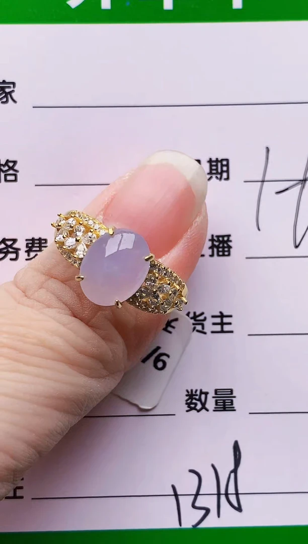 银S925镶嵌戒指翡翠1318