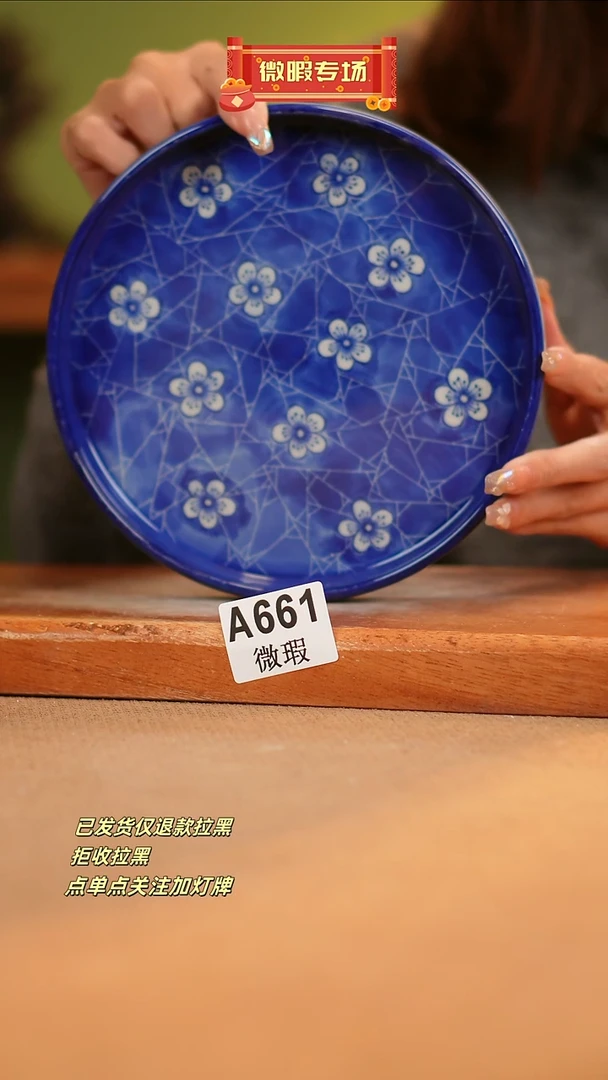 【闪购商品】其他WA661窑林瓷业瓷器