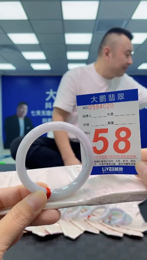 未镶嵌手镯翡翠AAAAAAAAAA