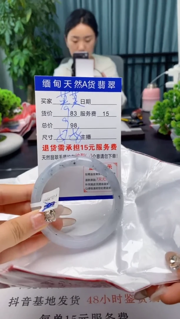 翡翠手镯未镶嵌天然A货翡翠需要包容瑕疵 介意慎拍