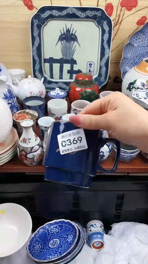 【闪购商品】369==============