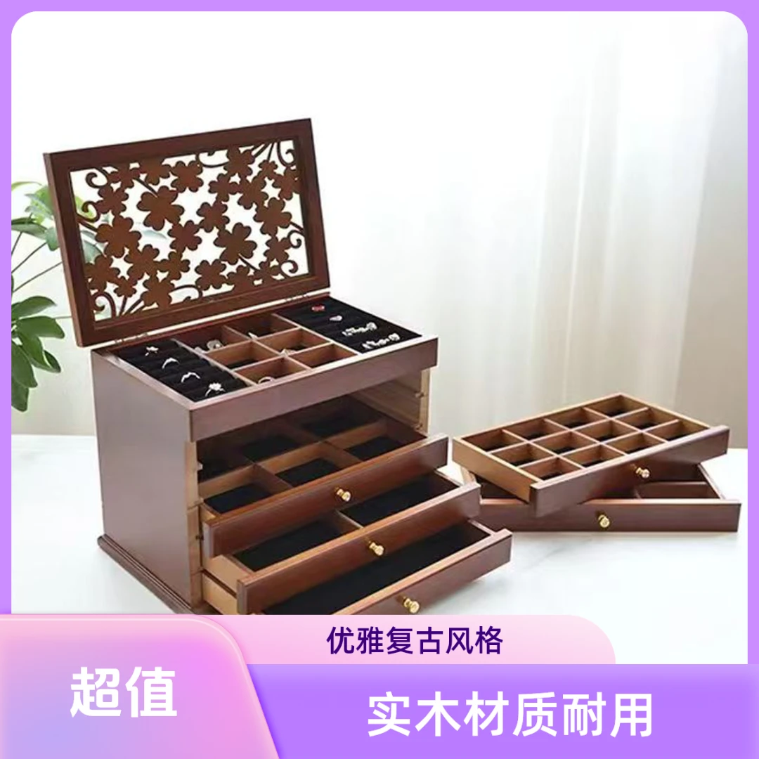 实木多层首饰盒带镜面化妆盒中国风轻奢收纳饰品盒