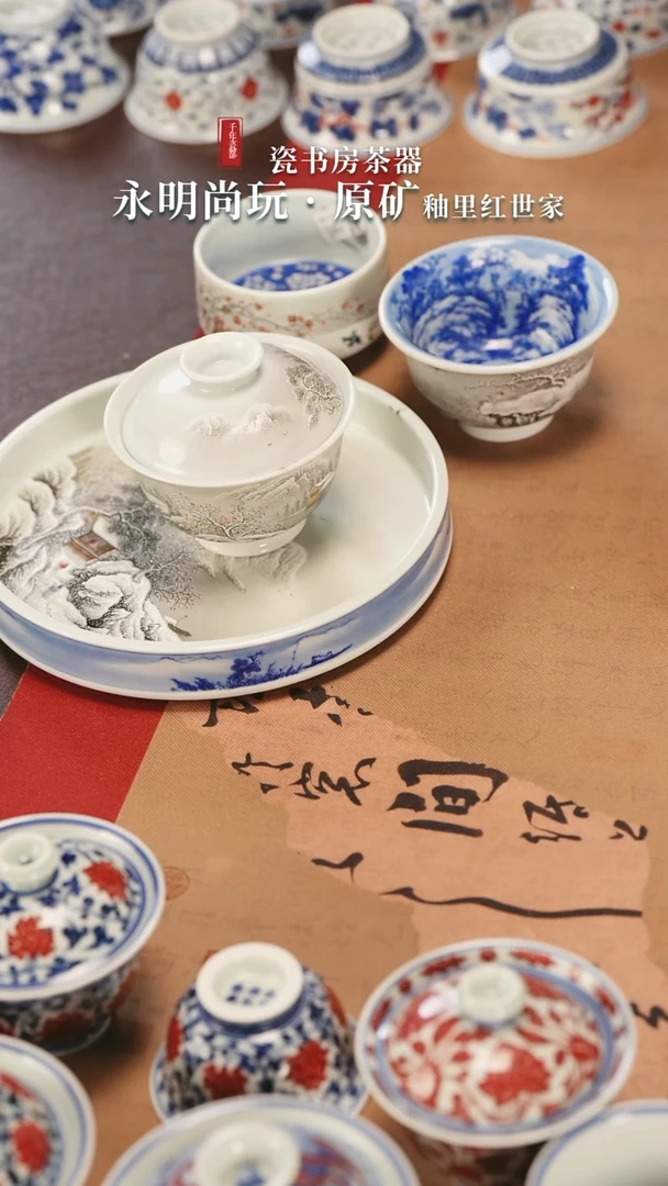 杯子江****）云山片玉手工手绘