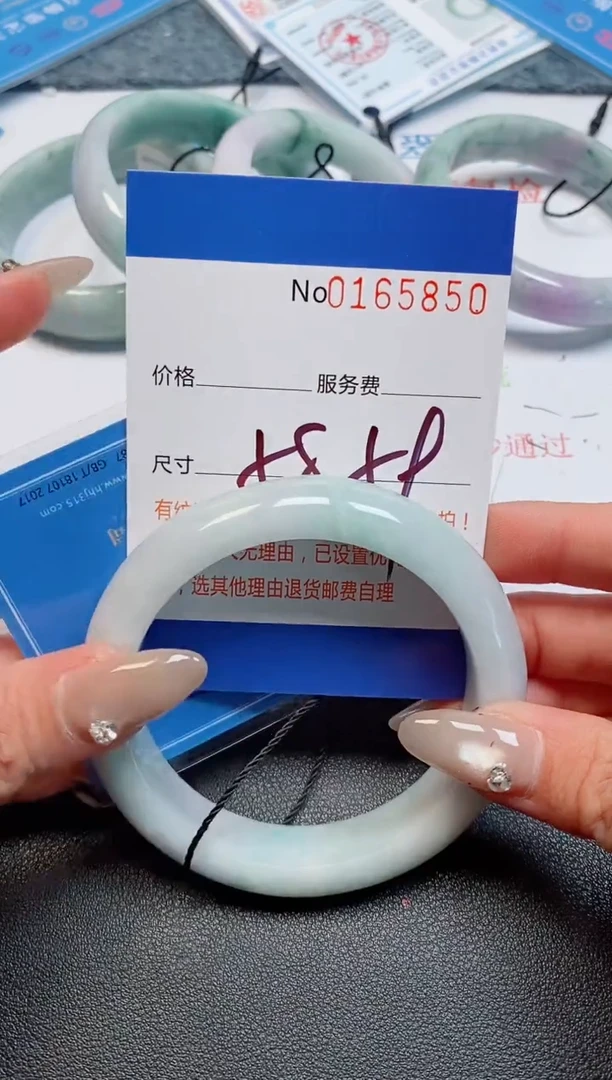 未镶嵌手镯翡翠天然缅甸翡翠165850