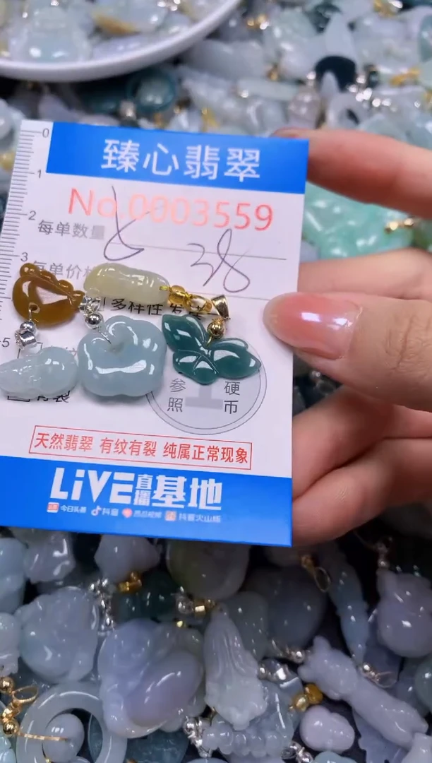 吊坠(不含链)未镶嵌翡翠3559