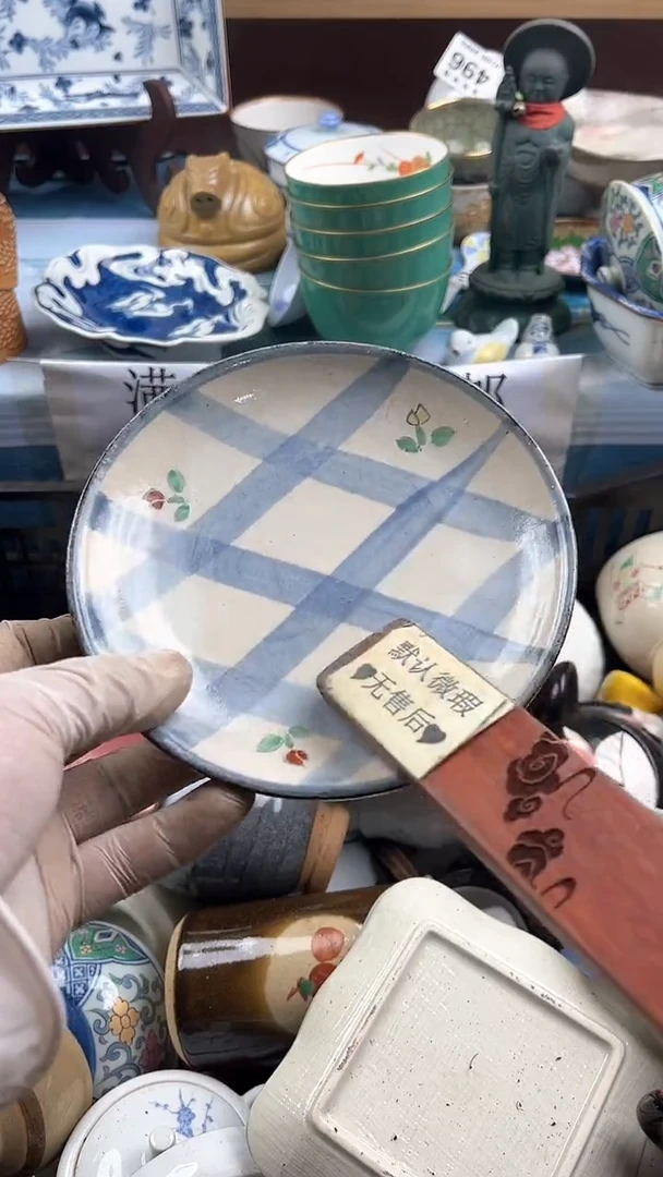 【闪购商品】瓷片英歌瓷器满19.9包邮