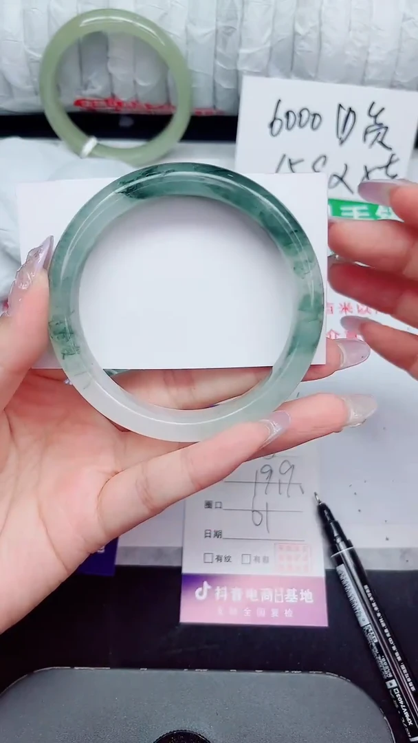 未镶嵌手镯石英质玉305-61/62