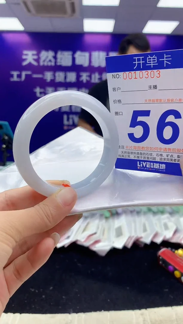 未镶嵌手镯翡翠AAAAAAAAAAAA