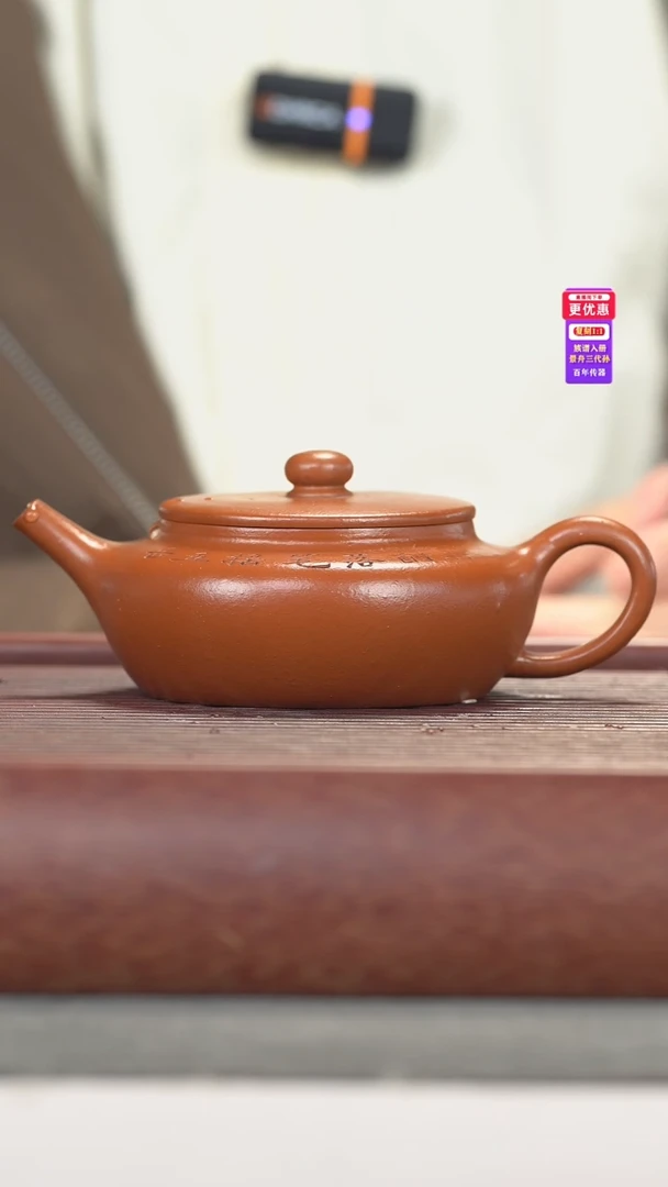 茶壶紫砂紫砂壶紫砂壶