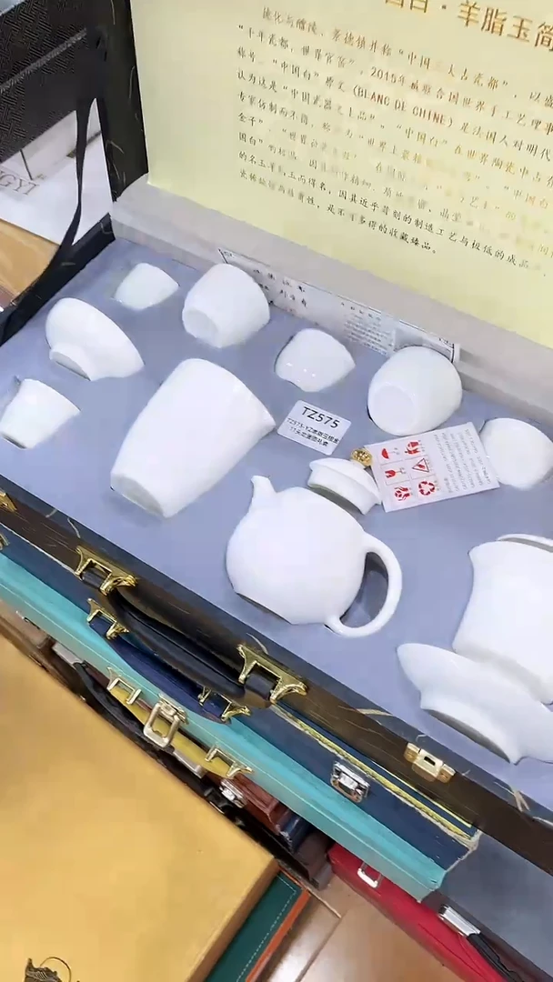 岩传茶具 岩传茶具@G-