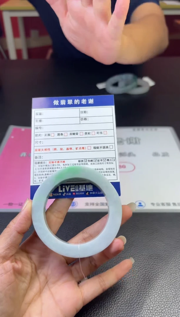 定制翡翠定制手镯不退不换未镶嵌定制手镯不退不换