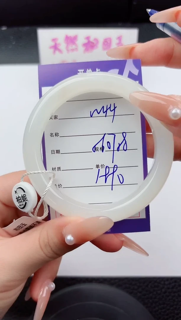 未镶嵌手镯和田玉44嗨购微色差T5