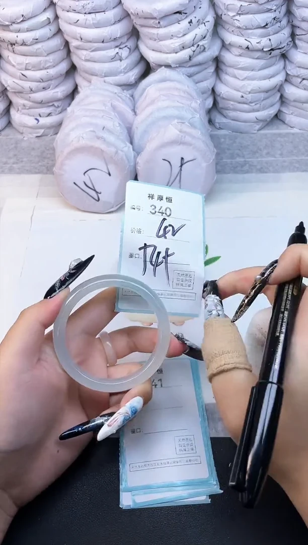 玛瑙/玉髓手镯未镶嵌340