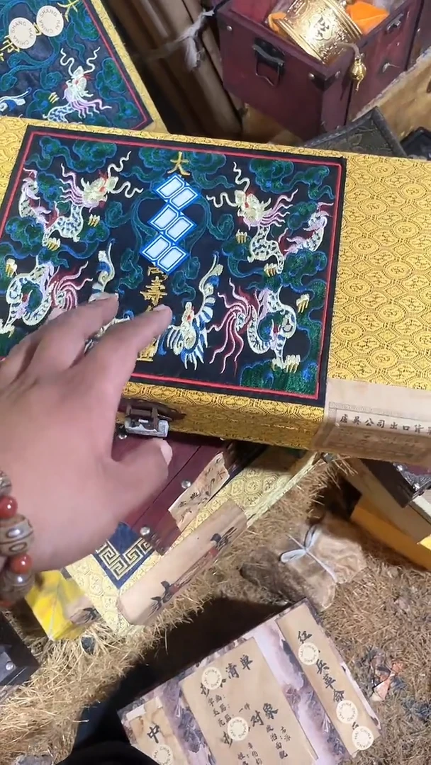 木闪购链接木（佳佳甄选）  张