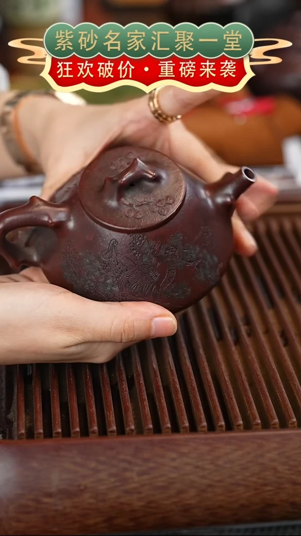 茶壶紫砂宜兴紫砂