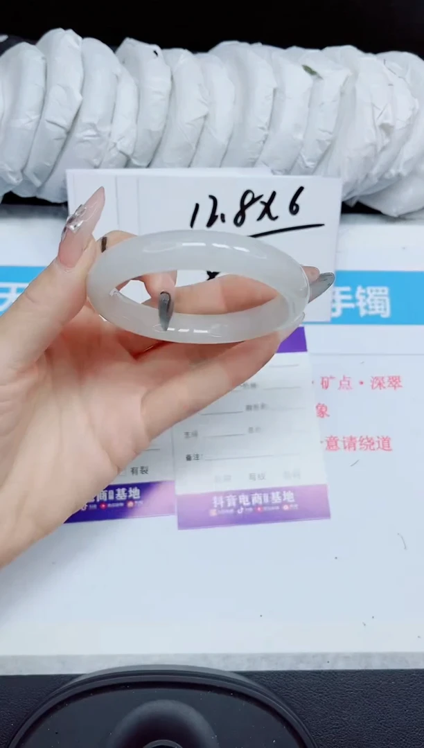 石英质玉手镯未镶嵌418