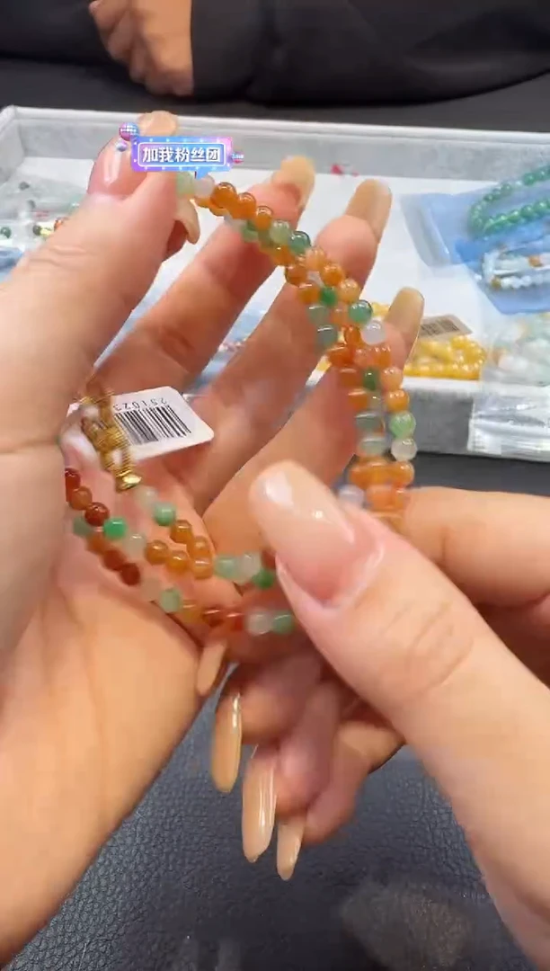 颈饰未镶嵌翡翠0066439