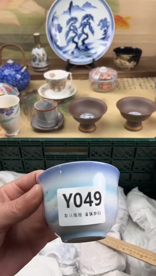 瓷片?**西049