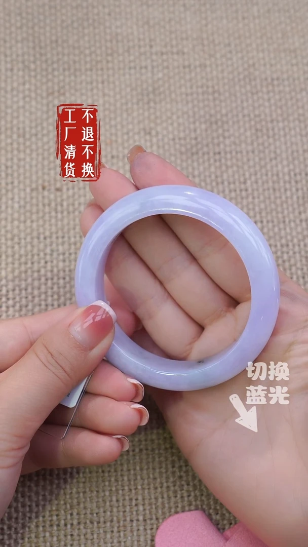 未镶嵌手镯翡翠186工厂抛货不退不换