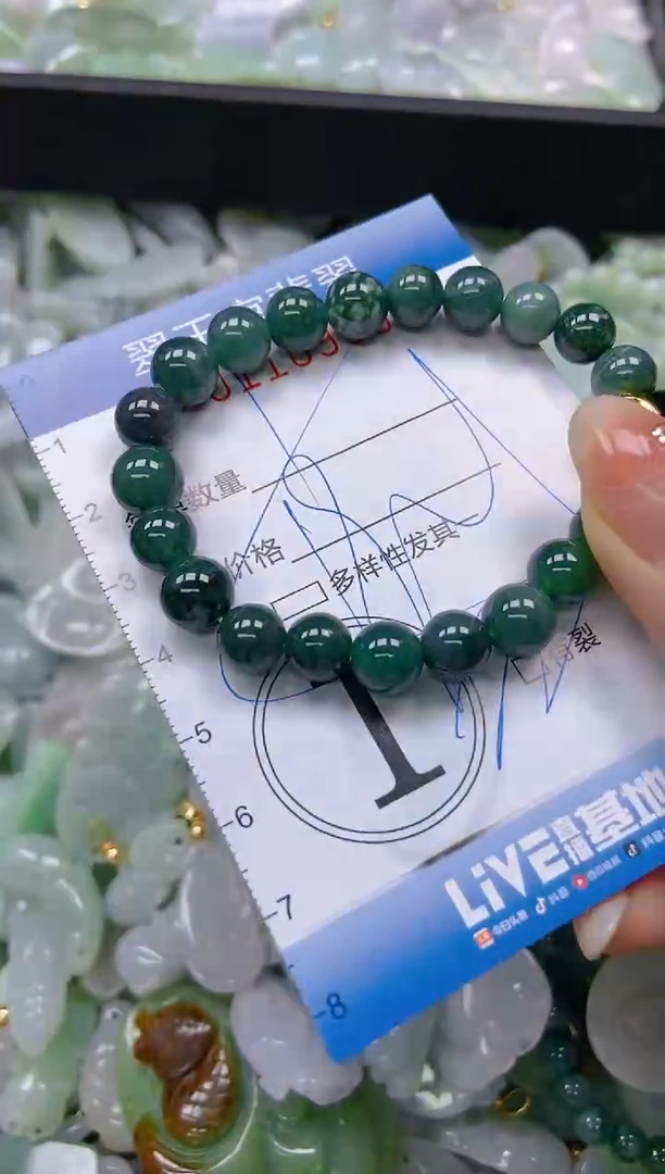 翡翠未镶嵌颈饰闪购0110929