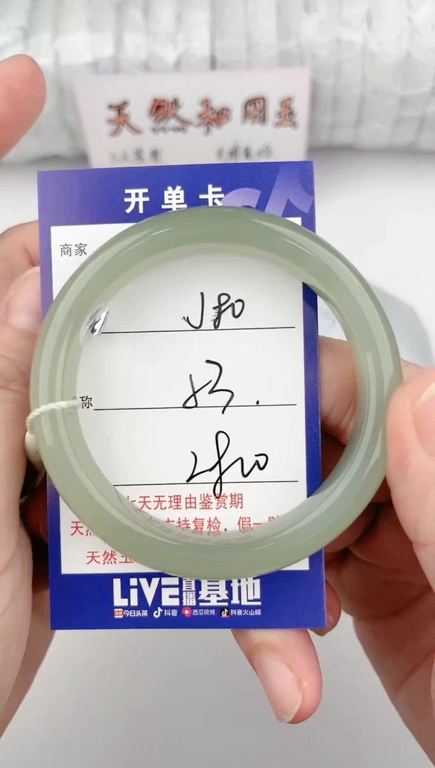 【闪购商品】和田玉手镯未镶嵌80颜色微差无瑕