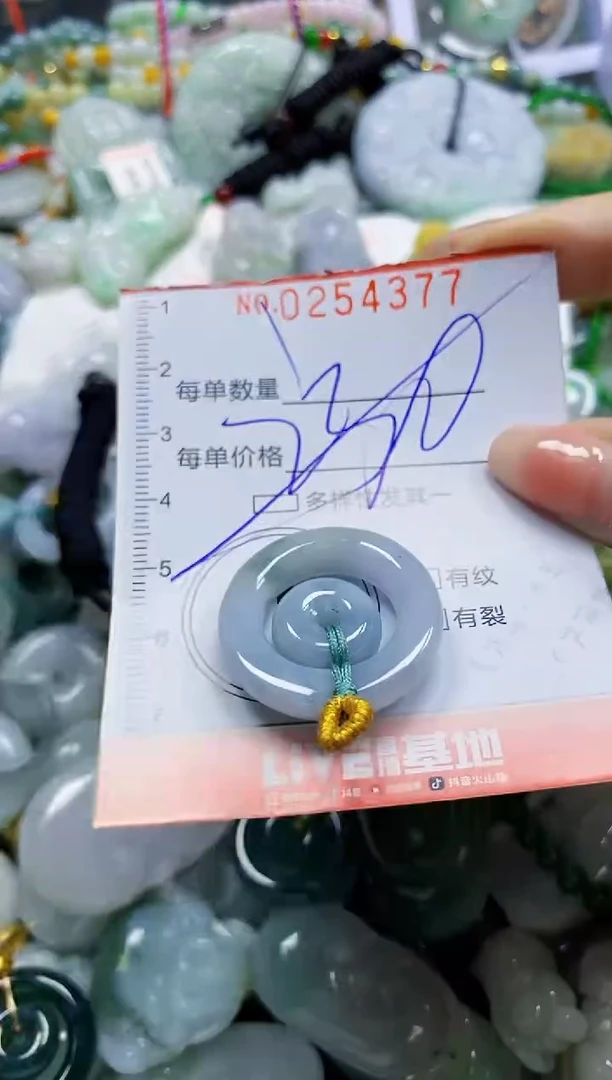 颈饰未镶嵌翡翠闪购0254377多样性发其一