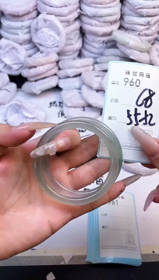 玛瑙/玉髓手镯未镶嵌960