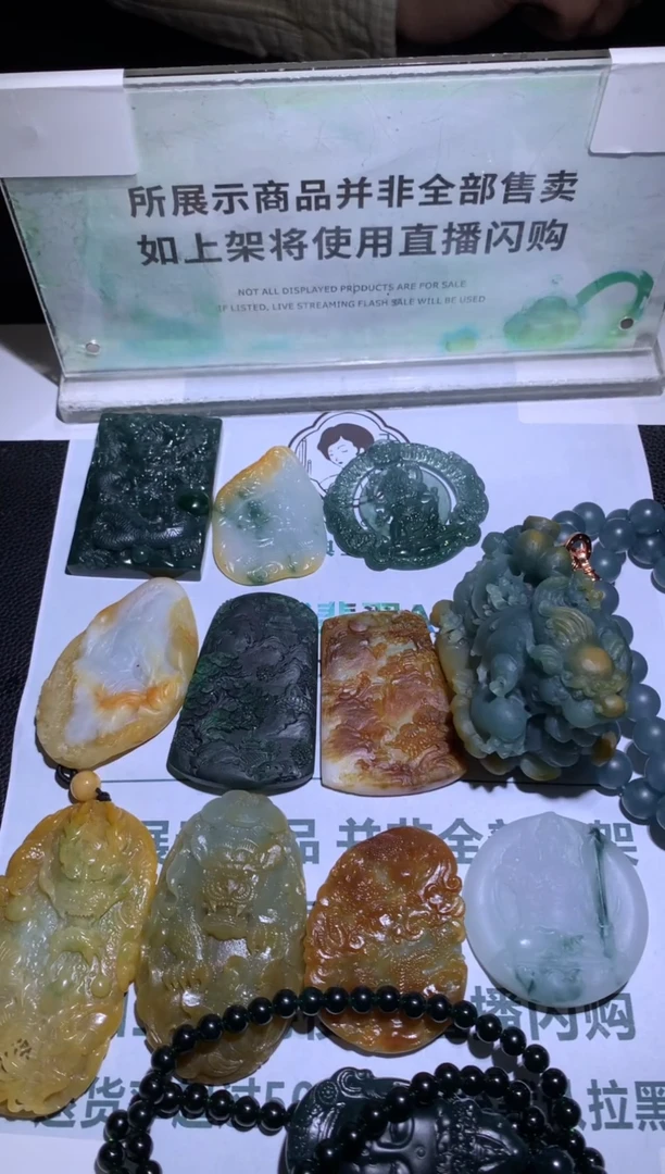 未镶嵌定制翡翠林****~-毛货-不退不换-