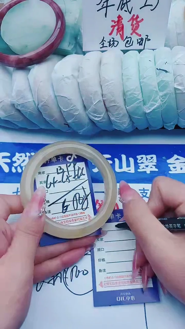 【闪购商品】石英质玉手镯未镶嵌B99+64-65