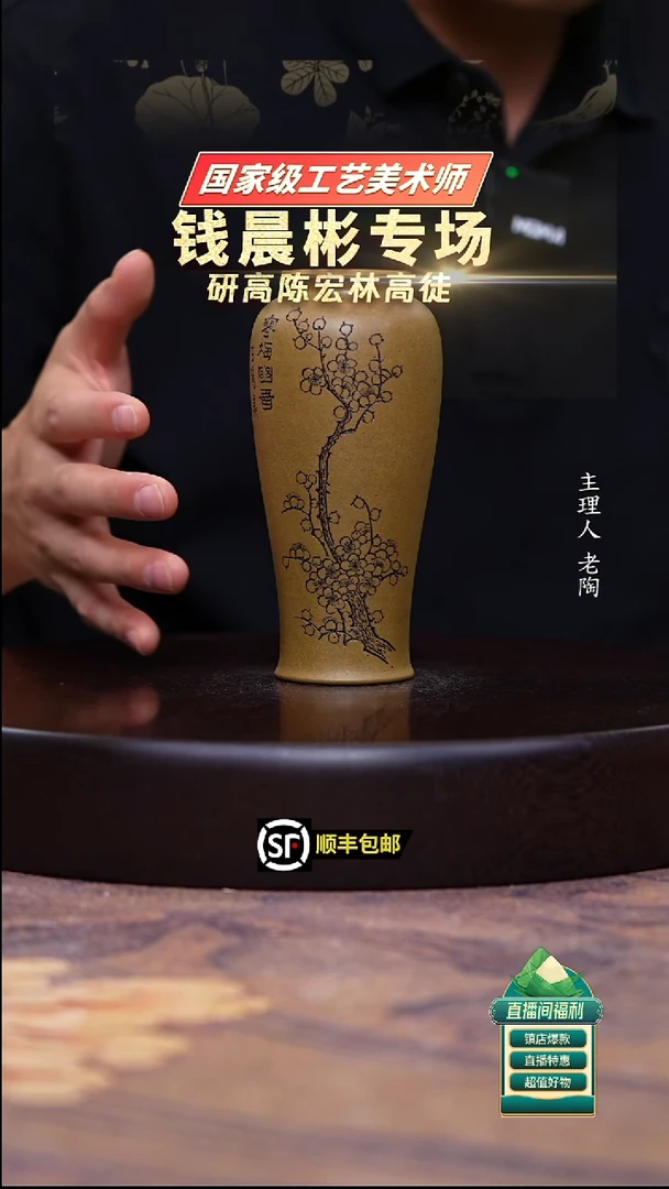 茶壶紫砂老青段梅瓶17cm