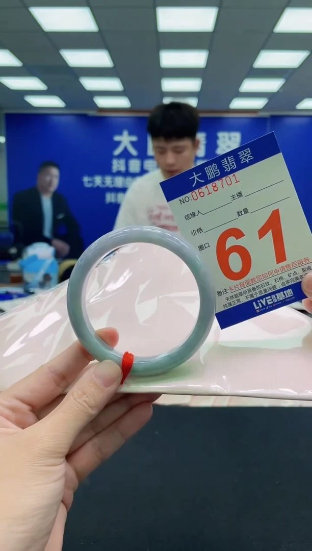未镶嵌手镯翡翠AAAAAAAAA